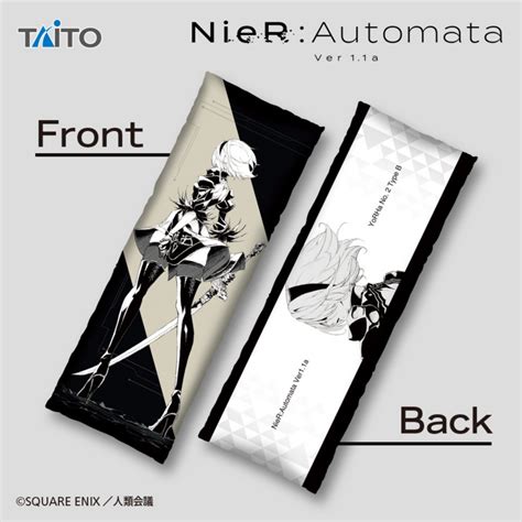 nier automatic cushion